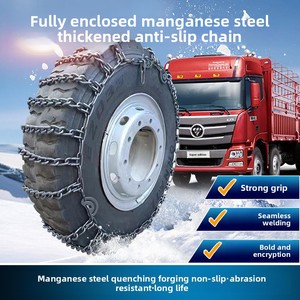 Nouvelles chaînes à neige en plastique antidérapantes épaissies et densifiées Pneus de camion spéciaux en acier au manganèse pour la neige et la boue - Product Image 3
