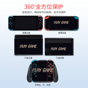 Película protectora de vinilo con adhesivo para Nintendo Switch Oled, para consola y controlador, acabado mate, sin residuos - Product Image 4