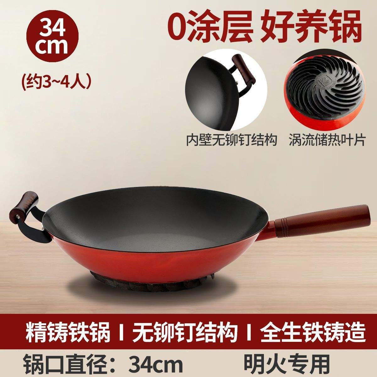 ด้ามจับ 1 อันและหู 1 อัน 34 ซม