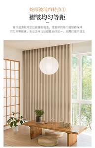Long Double Curved Snake-shaped White Curtain Track Fabric Belt Silent Aluminum Alloy Modern Design Strong Durable Wall Brackets - Product Image 2