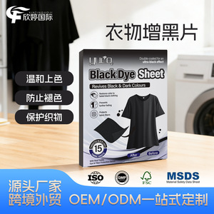 Película para oscurecer ropa, repara y renueva prendas negras, los tintes reactivos se desvanecen sin dañar, además de lavar la ropa. - Product Image 5