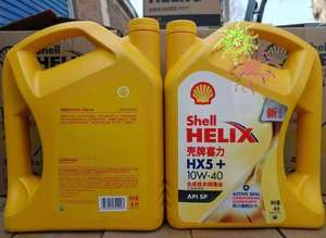 Huile moteur automobile <span class=keywords><strong>Shell</strong></span> Helix HX5+ <span class=keywords><strong>10W40</strong></span> 4L, 4 litres, adaptée aux véhicules essence et <span class=keywords><strong>diesel</strong></span>, lubrifiant pour la conduite quotidienne - Product Image 4