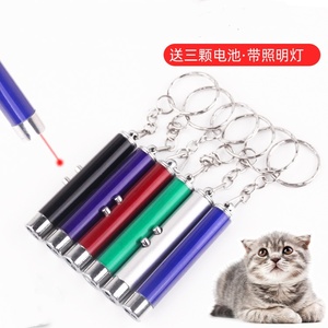 Mini LED <strong>Pointer</strong> Pen White Flashlight Torch Toy with Keyring <strong>Laser</strong> Light Pen <strong>for</strong> Pets - Product Image 6