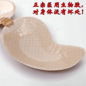 De moda de estilo clásico venta al por mayor grandes tetas pecho falso sin tirantes sujetador de silicona - Product Image 6