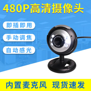 Webcam avec clip USB 720p HD, capteur CMOS, microphone pour ordinateur portable, appel vidéo - Product Image 5