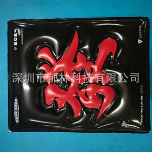 Tableau d'art gonflable en PVC avec caractères chinois, rectangle noir porte-bonheur, décoration pour la maison, style minimaliste pour le nouvel an chinois - Product Image 4