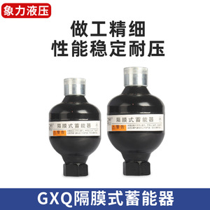 Acumuladores Hidráulicos Hydac GXQ 0.075L 21MPA NG12 Tipo Diafragma Para Aceite Hidráulico - Product Image 4