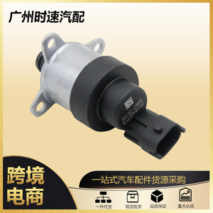 Régulateur de pression 0928400713 pour unité de dosage de carburant Kia Sorento, température normale de l'huile - Product Image 5