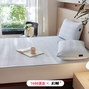 Aphhouse Cooling Ice <b>Silk</b> Mat Set 1.5m 1.8m Bed Fitted <b>Sheet</b> With Pillowcases Light Blue Weave Cool Feeling Summer Use - Product Image 3