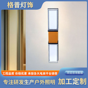 Lámpara de Pared para Exteriores GP-B146, 12W, LED, Impermeable, para Jardín, Balcón, Terraza - Product Image 1