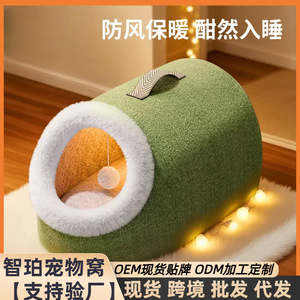 Cat house, all-season cat house, semi-enclosed pet house, cat's comfort <b>bed</b>, <b>dog</b> house, warm sleeping <b>bed</b> in winter. - Product Image 3