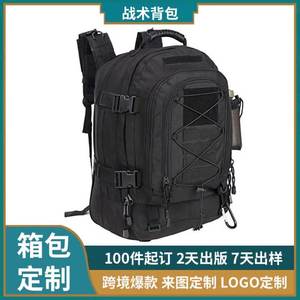 Mochilas tácticas de camuflaje transfronterizas para deportes al aire libre, senderismo, ciclismo, resistentes al agua, de gran capacidad, venta al por mayor desde - Product Image 3