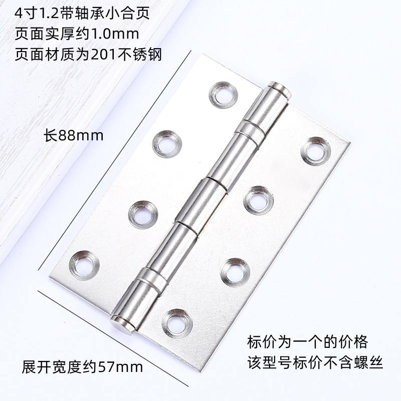 4 pulgadas 1,2 = 88*57mm un precio