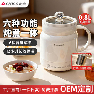 ถ้วยปรุงอาหารไฟฟ้าชิโก้ 08L ซับในเซรามิก ระบบควบคุมแบบสัมผัส มัลติฟังก์ชั่น สำหรับชงชา ต้มโจ๊ก อุ่นนม - Product Image 5