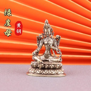 Statue de <span class=keywords><strong>Bouddha</strong></span> pour la maison, le salon ou le bureau, figurines décoratives rétro en laiton, statue de <span class=keywords><strong>Bouddha</strong></span> Tara verte chinoise tibétaine - Product Image 1