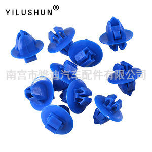 Clips de Guardabarros para Auto Yilushun D126 75495-35010 para Camry, Corolla, Crown, RAV4, Sujetadores de Plástico, Repuestos para Reparación de Automóviles - Product Image 4