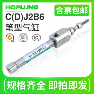 Nouveau mini cylindre pneumatique en acier inoxydable CDJ2B6-5-10-15-20-25-30-R avec raccords de vanne solénoïde - Product Image 4