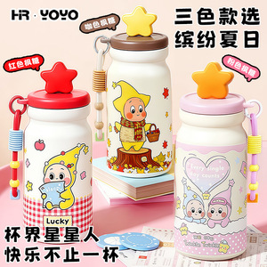 Twinkle Twinkle Stainless Steel Thermos Cup 316 Double Wall Insulated Kids School Water <b>Bottle</b> With Straw And Star Lid - Product Image 2