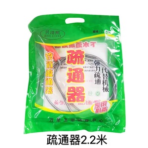 Tenglida <b>Drain</b> Cleaner 2.2M 3.2M Steel Wire Pipe Unclogger For Toilet <b>Bathroom</b> Floor <b>Drain</b> - Product Image 3