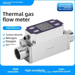 ガス質量流量計窒素空気天然ガス水素酸素測定水油液体媒体用インテリジェントディスプレイ - Product Image 3