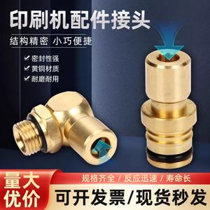 Connecteurs pneumatiques en laiton EISELE à raccord rapide pour presse d'impression et électrovannes AD4 4L AD6 5 Type rotatif - Product Image 5