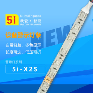 ledX2S24v12v - Product Image 1