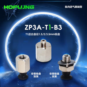 Soporte de Hardware ZP3A-T1/T2/T3/Y1/Y2/Y3-A3/A5/B3/B5 con Ventosa y Barra de Conexión para Diversas Aplicaciones - Product Image 5