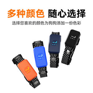 Collar de control de ladridos para perros Xcho, ajustable, 61 cm, multifunción, con vibración ultrasónica para mascotas. - Product Image 3