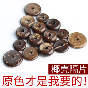 Coconut Shell Round <b>Spacer</b> Beads 2x8mm 2x10mm 2x12mm 4x8mm 4x10mm For DIY Jewelry Making Accessories - Product Image 5