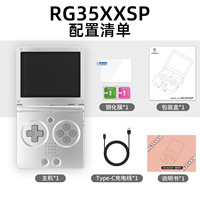 Nouvelle console de jeu portable pliable RG35XXSP 2026, écran IPS 3,5 pouces, système Linux, Wi-Fi, 64 Go, appareil de jeu rétro