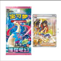 Produit en boîte mystère 100 % authentique et scellé, en chinois simplifié pour PTCG16.0