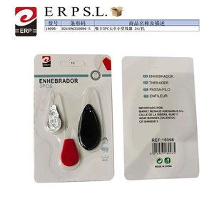 Enhebrador 3Pcs Large Medium Small Threader For Sewing Needlework Made In China - Product Image 3