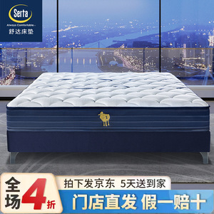 ที่นอนยางพารา ยี่ห้อ Yangyang รุ่น Golden Supreme ขนาด 1800x2000 มม. ความแน่นปานกลาง พร้อม Pocket Spring ดีไซน์ร่วมสมัย - Product Image 3
