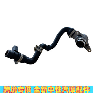 Soupape de ventilation du carter moteur Mercedes-Benz Classe ML A6420101791 A6420101291 Pièce de rechange neuve - Product Image 2