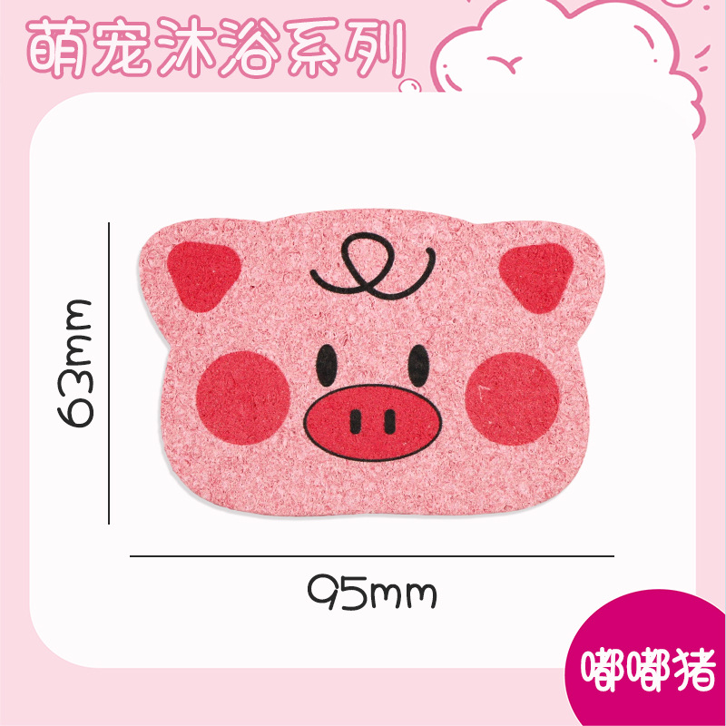 Dudu Pig