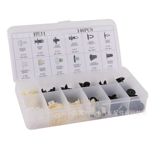 Kit de 146 clips de plástico para carrocería de coche, retenedores de presión para reparación y reemplazo en Toyota y Mitsubishi - Product Image 1