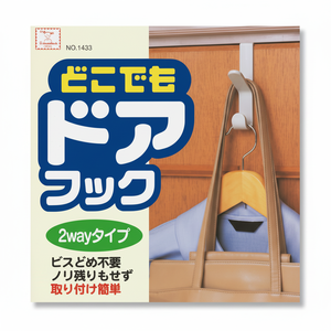 Gancio per porta a 2 vie per indumenti per armadi e armadi - Product Image 1