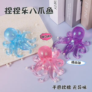 CHENXI Hot Selling Colorful Octopus Kids Fidget <b>Toys</b> Soft Marine Animal <b>Mochi</b> Stress Relieving <b>Toy</b> for Ages 8+ Unisex - Product Image 3