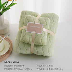 ผ้าขนหนูคอรัลฟลีซพรีเมียม ซึมซับดีเยี่ยม ชุดของขวัญ 2 in 1 ผ้าขนหนูอาบน้ำและผ้าเช็ดหน้า รูปทรงสี่เหลี่ยมผืนผ้า ลาย S แห้งเร็ว - Product Image 4