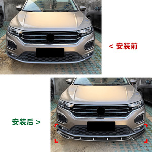 Amp-Z Front Lip Splitter Spoiler Body Kit For Volkswagen T-Roc 2018-2022 Piano Black Carbon Fiber Texture Matte Finish - Product Image 5