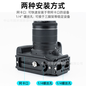 แผ่นยึดกล้องรูปตัว L แบบแนวตั้ง 132c แบบปลดเร็ว สำหรับขาตั้งกล้องกันสั่นและกิมบอล - Product Image 3