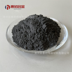 Poudre de diborure de manganèse 99,9 % pure, qualité micronique, pour usage de recherche - Product Image 2