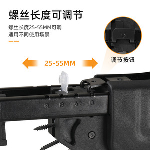 Pinrui Electric <b>Screwdriver</b> Converter Multi Head Adjustable Depth For Drywall And General Repair Tools - Product Image 3