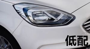 ADS vente directe accessoires de voiture systèmes d'éclairage automatique boîtier de phare halogène phare base arrière noire pour 19-20 F-ord Escort - Product Image 5