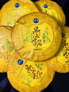 Thé Pu-erh cru de l'arbre ancien de Mansong, Yunnan 2022, gâteau de thé hommage royal, saveur miel de <span class=keywords><strong>prune</strong></span> douce - Product Image 4