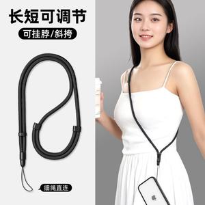 เชือกเส้นเล็กห้อยด้านหลังโทรศัพท์มือถือปรับความยาวได้เชือกแขวนสำหรับผู้หญิงกันขโมยกันตกเชือกโพลีเอสเตอร์ที่แข็งแรง - Product Image 6