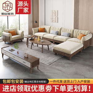 Juego de Sofás en Forma de L de Madera Maciza con Almacenamiento, Color Madera Natural, Muebles Modernos para Sala de Estar - Product Image 3