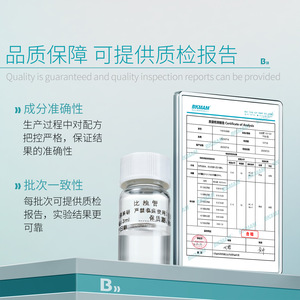 หลอดวัดความขุ่นแบบ Turbidimetric ของ McBurney ขนาด 0.5-5 มล. แพ็ค 6 หลอด สำหรับการทดสอบความเข้มข้นของแบคทีเรีย - Product Image 4