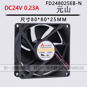Ventilateur sans balais DC Y.S.TECH FD248025EB-N 24V 0.23A 80mm pour refroidissement par onduleur - Product Image 5