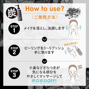 Gel Nettoyant Exfoliant DET Clear Bright Peel Essence au Charbon et à l'Argile, AHA BHA CICA, Soin des Pores, Cosmétique Japonaise 180ml - Product Image 6
